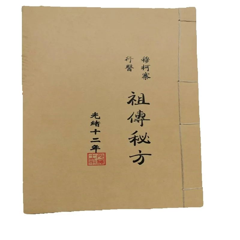 Ancient Chinese Herbal Medicin - đánh giá và giá Herbal Wellness Book